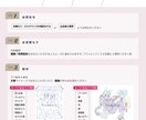 目を引くキラキラしたイラスト作成いたします 目を引く色使いと繊細なキャラクターや小物の描写が得意です イメージ6