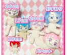 人型ぬいぐるみ、推しぬい、10日以内に送ります 11〜26cm作れます！100体以上制作実績あり！ イメージ3