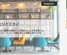 売れる導線を意識したHPをSTUDIOで制作します 店舗・個人事業主様の魅力を、「届けて、動かす」HPをご提案 イメージ4