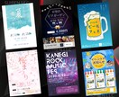 初めてでも安心！高品質なチラシデザインを作成します あなたのビジネスを輝かせる魅力的なチラシ作成 イメージ4