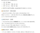 オリジナル診断で、あなた専用の鑑定をつくります 【あなたの魅力鑑定します】四柱推命 × ホロスコープ 読解き イメージ5