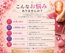 お悩みを丁寧に読み解く「心ほどき鑑定」します 占い×心理カウンセリング絡まった気持ち一緒にほどいていきます イメージ2
