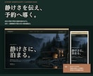 スマホ対応LPをデザインから実装まで制作します 構成・デザイン・スマホ実装まで一括対応 イメージ4