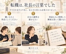 独立20年、個人事業の壁打ち相手になります 値付け・方向転換・仕事の迷い、アイデアを一緒に整理します イメージ8