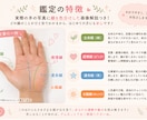限定割引！写真1枚からあなたの手相丁寧に鑑定します 恋愛・仕事・金運など気になる運勢をやさしく読み解きます イメージ4