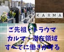 古い感情・思い込みを一掃し、人生をリセットします 現実を変える波動修正“現実を変える”量子ヒーリングセッション イメージ3