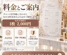 ネイルサロンの料金表をデザインします 先着3名様限定！見やすくおしゃれな料金表を制作！ イメージ5