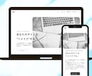 Web制作のプロが高性能ホームページ作成します デザイン＆機能性をオールインワンで。 イメージ3