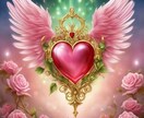 霊感タロット♡人間関係☆仕事のお悩み占います 自己否定☆ジャッジ☆自信ない☆辛いお気持ち受け止めます イメージ8