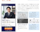 構成からデザインまでサポート　売れるLP制作します 外資系メーカーで培った販売戦略を活用し売れるLP作成します イメージ3