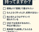売れる導線設計でLP制作します 売れる仕掛けが詰まった一枚をお届け イメージ2