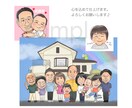ほんわかタッチで似顔絵を描きます 大好きなあの人に似顔絵を贈ってみませんか？ イメージ3