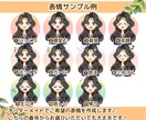 SNSで目を引くゆるかわアイコン作成します SNSにぴったりなゆるかわシンプルなアイコンをお作りします。 イメージ4