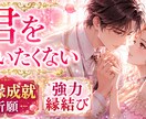 連絡引き寄せ復縁成就御祈祷させて頂きます 復縁・復活愛ご相談に、超強力縁結び御祈祷で御祈祷します。 イメージ10