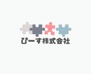 元雑貨屋広報担当・WEB広告マーケターが作ります コンセプトに合わせたデザイン性の高いロゴ作成します！ イメージ4