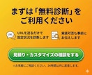 理系プロがGA4・GTM・広告タグ正確設定します 月4800万運用の現役マーケターが、計測トラブルを即解決。 イメージ5