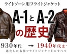 大人の男性に刺さるYouTubeサムネイル作ります 革ジャン系チャンネル運営者が自作サムネの技術で制作 イメージ2
