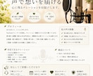 心に残るナレーションをお届けします 声で想いを届け、落ち着き、信頼感、温かみのある声を目指します イメージ1