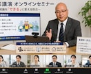 福祉事業者向けにわかやすく防災コンサルいたします ～福祉事業者で防災の取り組みにお悩みの方へ～ イメージ1