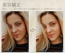 若手プロによる、高品質な写真加工をお届けします プロの写真家・映像クリエイターによる一味違う編集を。 イメージ6