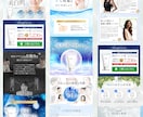 売上UPに繋げる！目を惹くデザイン作ります Web集客や売上UPをデザインの力でサポートします！ イメージ8