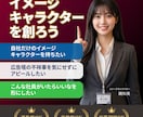 自社専用のリアルなイメージキャラクターを制作します 【企業・Webマーケ向け】こんなバーチャル社員がいたらいいな イメージ1