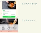 集客に繋がる丁寧なlineリッチメニュー作成します ご希望に沿ったデザインを制作します。 イメージ2