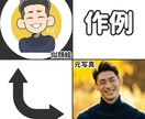 ポップなデフォルメ似顔絵イラスト描きます その他、ペットとの２ショットイラストも！ イメージ3