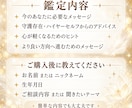 スピリチュアルメッセージをサクッとお伝えします 今のあなたに必要なスピリチュアルメッセージをお届けします イメージ3