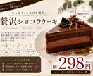 食品・飲料・スイーツの商品POPを作ります 「この商品の魅力を、もっと分かりやすく伝えたい」 イメージ4