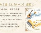 思い出や自己紹介を憧れの曲調で楽曲・MVにします 感動曲もネタ曲も、憧れのあの曲調で人生を歌にします！ イメージ11