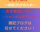 バラエティに富んだ雑記記事を提供します 様々なテーマ、深い洞察で、新しい視点をお届けします。 イメージ1