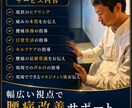 社員の腰痛対策で生産性向上・休職予防サポートします 社員の健康を守りながら、現場を止めずに生産性を高める伴走支援 イメージ6