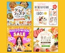 ひと目で分かるWEB画像を制作いたします 見やすい・読みやすい・分かりやすい！ イメージ4