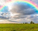 ガイアからのメッセージを届けます ｜天や大地とつながり、望みを具現化するための、５つのヒント イメージ7