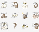 ポップで可愛い動物のLINEスタンプを作成します 自慢のペットをLINEスタンプ化して色んな人に送ってください イメージ7