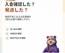 個人販売の注文管理をGASで整えますます 発送漏れをGoogleシートで見える化 イメージ2