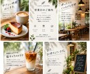 Instagram・SNS投稿画像を5枚制作します 投稿内容がひと目で伝わるSNS画像を5枚制作します イメージ2