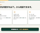 初心者向けにWordPressのHPを制作します 初めての方も安心。公開後に自分で更新できるHPを制作 イメージ3