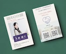 女性起業家向け｜美容・飲食にも◎名刺作ります 顔写真入り×凝ったデザインで仕事を引き寄せる一枚 イメージ6