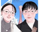 あなたの大切な人との素敵な瞬間をイラストにします お写真をもとにあたたかい雰囲気の似顔絵をお描きします♡ イメージ1