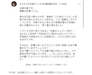 note開始1ヶ月で95部販売した僕が添削します 1週間で初めてのnoteが500いいね。そのnoteの裏側。 イメージ4