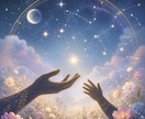 お子様の未来の人生を見ます 気をつけるべき病や、適職などお子様に感じて知りたいことなど イメージ13