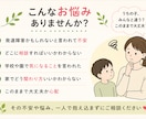 児発管が発達障害かも…という不安を一緒に整理します 一人で悩まず、お子さまに合う一歩を見つけます イメージ2