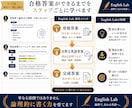 総合講座｜英検準1級英作文 基礎から順番に学べます 日本語での論理構成から合格答案完成までの4ステップ イメージ4