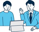 人材育成・店舗集客・店舗経営に関する相談聞きます 経営企画・マーケティング、人に関することのアドバイス イメージ1