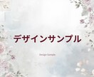 サロン・美容系チラシ制作します 集客につながるサロンチラシ制作します イメージ3