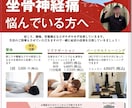 開業歴4年でお客さんを呼んだチラシ作ります おしゃれで目が止まるチラシを作成 イメージ1