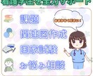 第113回看護師国家試験250点超えが教えます あなたの現状に合わせて、必要な勉強方法を伝授します イメージ1