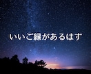 相手先が決まらない…１分からでもお話しできます "合う人"を探しているあなたへ☘力を抜いて話しませんか？ イメージ10